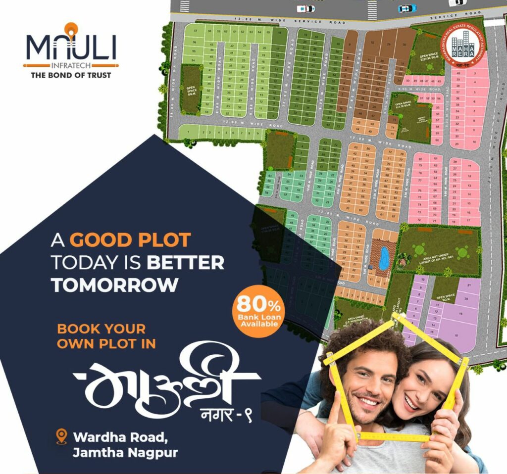 Mauli Nagar - 9